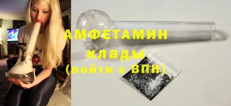 Amphetamine Premium  Саранск 